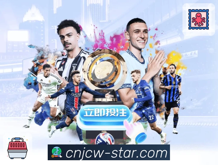 竞彩网 品牌合作