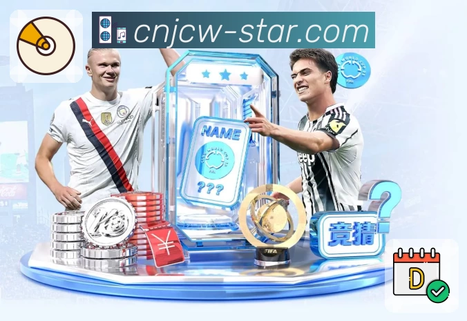 体育平台欢迎图