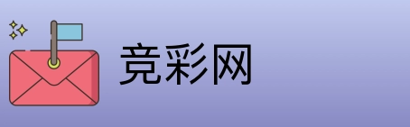 竞彩网 Logo